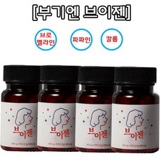 브이젠 VGEN신소재 브로벨라인 이너베리어 브이젠 고함량 파파인 연애인 다이어트 보조제 날씬 슬림 붓기 부종 똥배 술배 나잇살 제거 야식 탄수화물 배달음식 배변활동 소화효소 분해, 4개, 45정