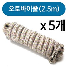 자전거줄개로프국산오토바이줄고리짐끈 NK5-U7S 로프 q3042F6, 나의선택은>선택했어요