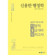 20219월모의고사시험지