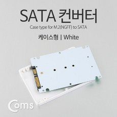 ssd변환가이드3.5