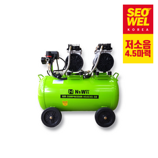 에어 콤프레샤 저소음 오일리스 4.5마력 NSAC45-50 서웰 SEOWEL
