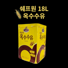 포도씨유18리터