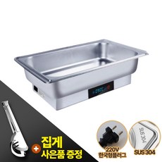 KTENBOX 업소용 중탕기 워머기 차핑디쉬 보온기 탕온기 푸드워머 식당 뷔페 스텐 sus304, A-1. 9L SUS 304 커버없음 1구