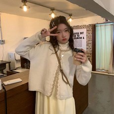 더베이지스가디건