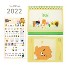 22년달력+스케줄러