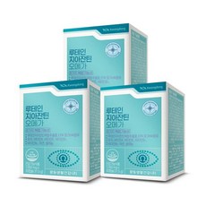 광동생활건강 루테인 지아잔틴 오메가 3박스 (3개월)