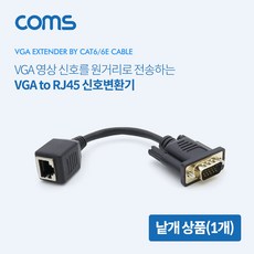 비디오테이프변환기계