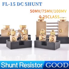 50mV 0 75A Base75mv 15 DC 50A 300A 5A 션트 FL 포함 황동 저항 10A 미국형 25 200A 100A 20A 전류 100mV CG 500A 테스트기, 22) 100A - CLASS0.25 - 50MV