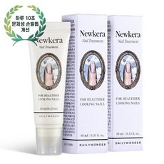 데일리원더 뉴케라 손톱영양제 10ml 2개 497492