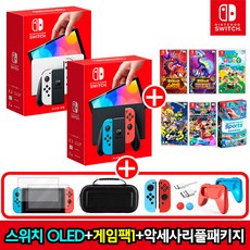 닌텐도 스위치 OLED+게임팩+스위치 악세사리 풀세트 패키지, OLED-레드+악세사리 풀세트, 마리오 카트8 디럭스