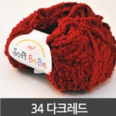 베네베네골대