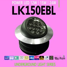 지중등