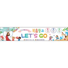 여름문구사