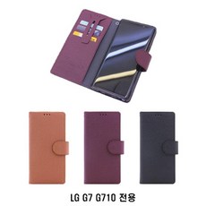 LG G7 G710 가투소 소 가죽 지갑 케이스