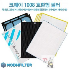 웅진코웨이공기청정기