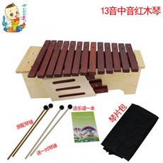 야마하글로켄슈필