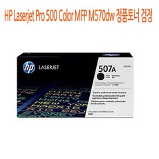 hp-570