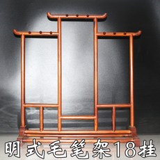 문방 사보 큰사이즈 라지 18 산가지 목명식 서예 장신구