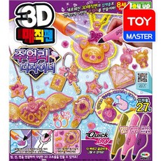 3d매직펜