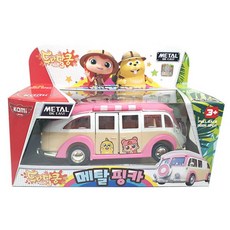 라바점핑카