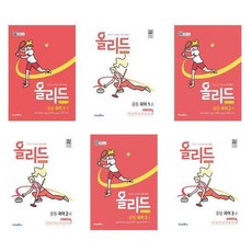 올리즈