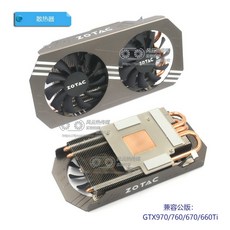 970조텍쿨러