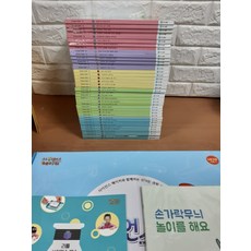 키즈스콜레사이언스메이커