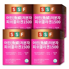 순수식품 저분자 피쉬 콜라겐 1500 스틱 4박스(120포) 비타민C, 2.5g, 120개