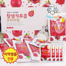 엔젤쿡
