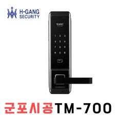 대구도어락