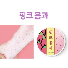 점섞슬