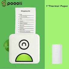 휴대용사진인화기