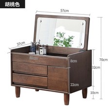 원목좌식화장대 모던 미니 메이크업 거울 수납 테이블, 2. 유럽풍 -호두나무 고무나무