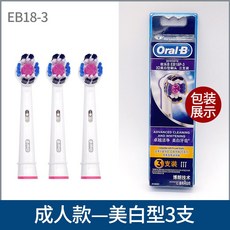 태연전동칫솔
