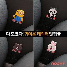 미니언즈곰돌이