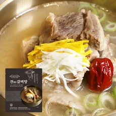 한국민속촌 육수의 깊은 맛 전통방식 가마솥 국내산 소갈비 뼈 있는 진 갈비탕 700g