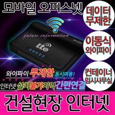 lg유플러스플립3