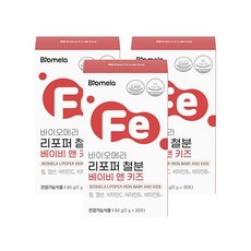 [바이오메라] 리포퍼 철분 베이비 앤 키즈 3개세트 (30포x3), 3개
