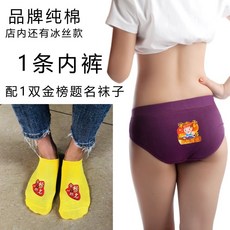 서비서비 여학생팬티 대학 수학 능력 시험 중간고사 주유 연구함 필승 전용 합격자 명단 레드 번호를맞추다 보라색 엉덩이 자색