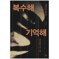 김지현희곡