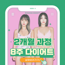 온라인라이브pt