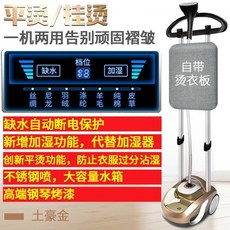 클리벤스팀다리미kl-si2000