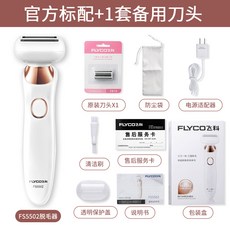 브라질리언레이저