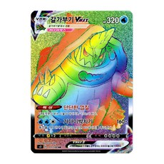 포켓몬카드하이퍼레어