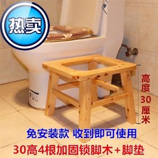 노년 배변판 모바일 계림 의자 노인 튼튼한 다리 골절 변소에 들어가다 기숙사 T, 조립 35 보강 _배변판 _두꺼운매트
