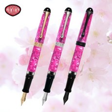 오로라만년필한정판