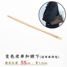 캄쿠몰 천연가죽 가방끈 스트랩 가방 부자재 크로스백 diy