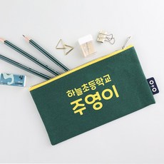 파우치제작-추천-상품