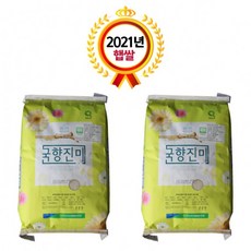 국향진미
