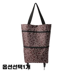 캐리어길이조절손잡이